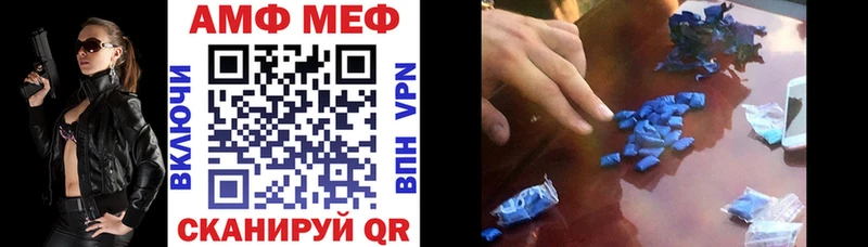 купить наркотики сайты  Ряжск  Amphetamine 98% 