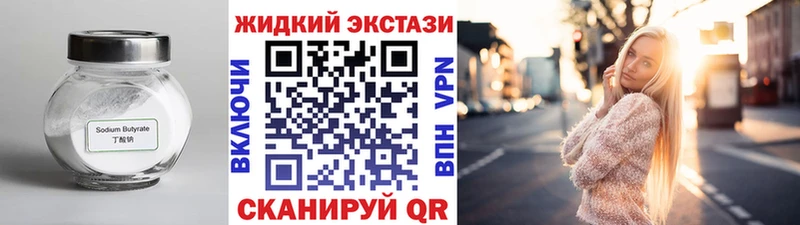 наркотики  блэк спрут ссылка  БУТИРАТ буратино  Ряжск 
