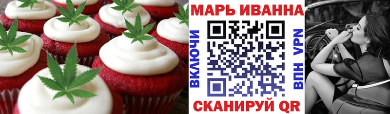 Еда ТГК марихуана  что такое   Ряжск 