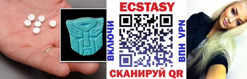 как найти закладки  МЕГА ссылка  Экстази диски  Ряжск 