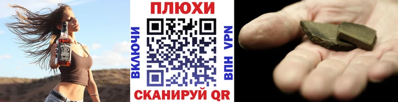 купить  сайты  Ряжск  ГАШИШ убойный 