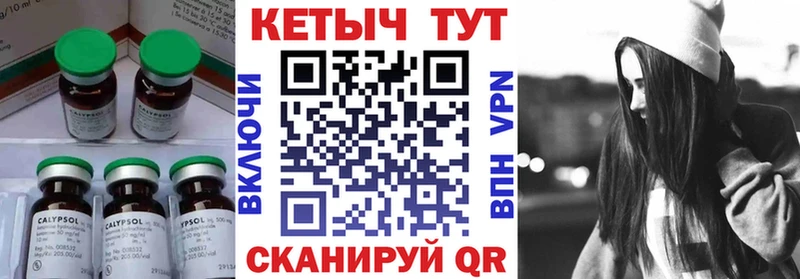 Кетамин ketamine  ссылка на мегу как зайти  shop клад  Ряжск 
