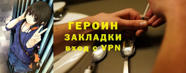 а пвп мука Абинск