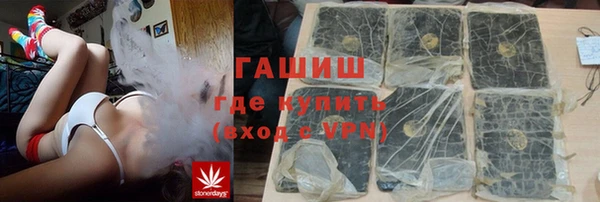 а пвп мука Абинск