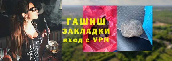 а пвп мука Абинск