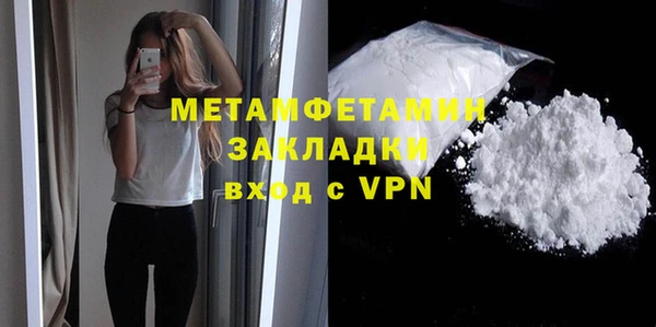 ALPHA PVP Абаза