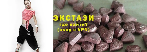 индика Абдулино