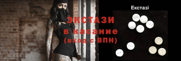 ALPHA PVP Абаза