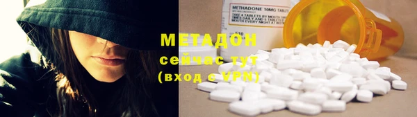 индика Абдулино