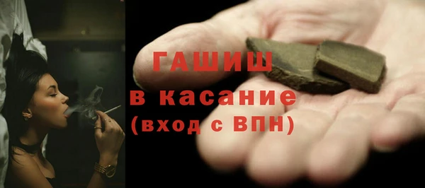 ALPHA PVP Абаза