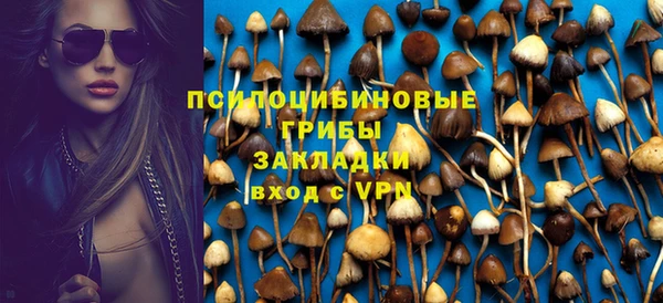 ALPHA PVP Абаза