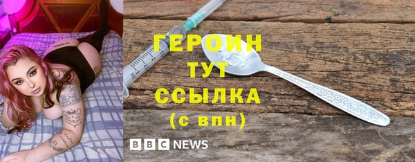 бошки Навашино