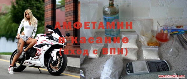 а пвп мука Абинск