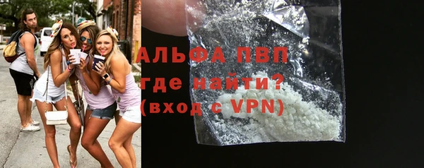 индика Абдулино