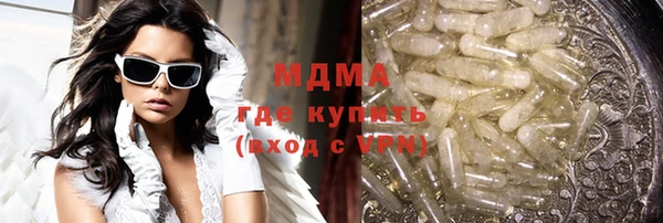индика Абдулино
