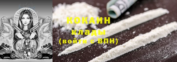 а пвп мука Абинск