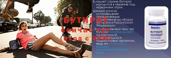 а пвп мука Абинск