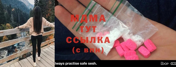 индика Абдулино