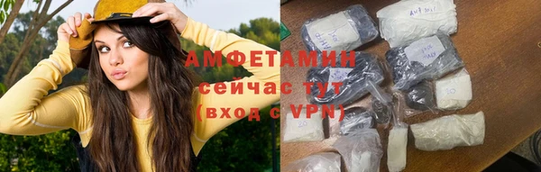 ALPHA PVP Абаза