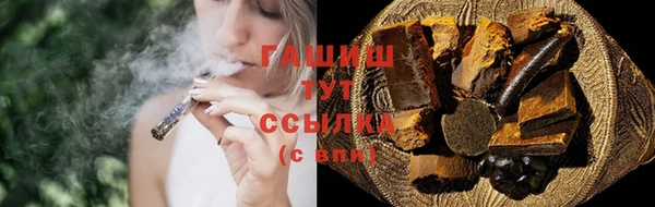 а пвп мука Абинск