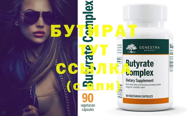 индика Абдулино
