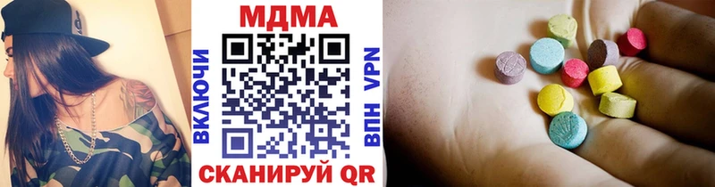 купить наркоту  Ряжск  гидра ссылки  MDMA молли 