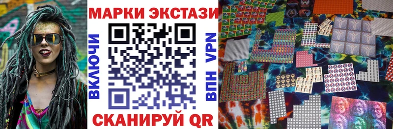 Наркотические марки 1,5мг  дарнет шоп  Ряжск 