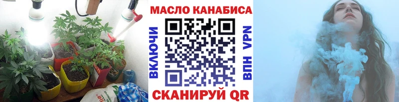 ТГК Wax Ряжск