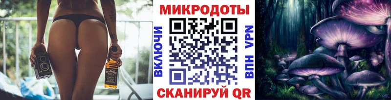 Галлюциногенные грибы ЛСД  Ряжск 